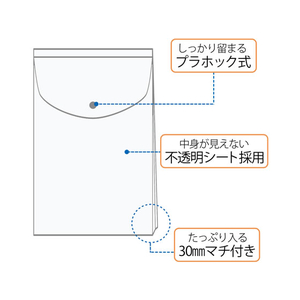 プラス シンプルワーク ポケット付エンベロープ(マチ付)A4タテ ホワイト 10枚 F373483-88-273/FL-120CH-イメージ5