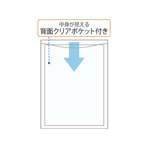 プラス シンプルワーク ポケット付エンベロープ(マチ付)A4タテ ホワイト 10枚 F373483-88-273/FL-120CH-イメージ6