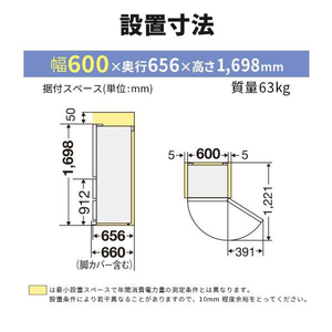 三菱 【右開き】330L 3ドア冷蔵庫 ダークブラウン MR-CX33H-T-イメージ15