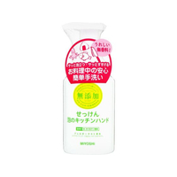 ミヨシ石鹸 無添加 せっけん 泡のキッチンハンド ポンプ250mL FC15657