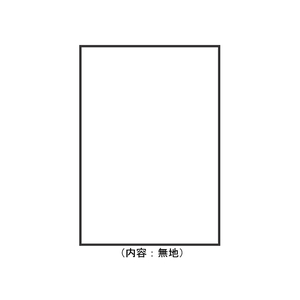 コクヨ メモ 無地 B7 1冊 F803346-ﾒ-40N-イメージ2