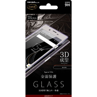 レイアウト Xperia XZs用液晶保護ガラスフィルム 9H 全面保護 光沢 0．33mm シルバー RT-RXZSFG/RS