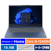 レノボ ノートパソコン IdeaPad Slim 3i Gen 8 アビスブルー 83ER00EDJP