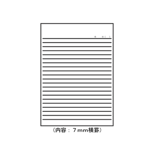 コクヨ メモ 7mm横罫 B6 F803347-ﾒ-71N-イメージ2