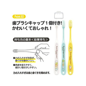 スケーター 歯ブラシ3本セットキャップ1個付 6～12才 となりのトトロ FC129PZ-TB6ST-イメージ4