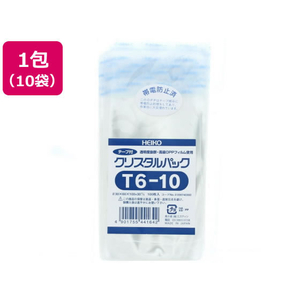 シモジマ クリスタルパック 100×60mm T6-10 100枚*10袋 FCV3295-6740300-イメージ1