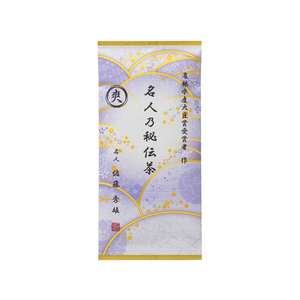 三ツ木園 名人乃秘伝茶 [爽] 100g F828185-イメージ1