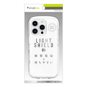 トリニティ iPhone 16 Pro用[LIGHT SHIELD] 衝撃吸収 ハイブリッドクリアケース TR-IP24M3-LD-CLCL-イメージ1