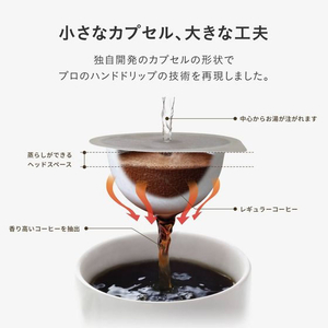 UCC DRIPPOD 専用カプセル 深蒸し静岡煎茶 FCU8243-364591-イメージ7