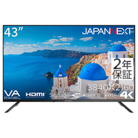 JAPANNEXT 43型4K対応液晶ディスプレイ ブラック JN-V43UHDR-U-H2