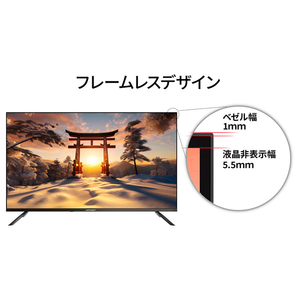 JAPANNEXT 43型4K対応液晶ディスプレイ ブラック JN-V43UHDR-U-H2-イメージ6