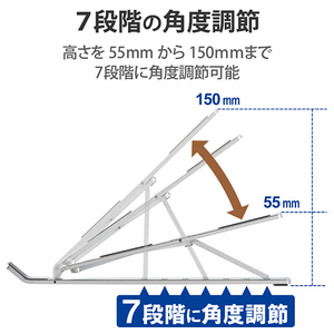 エレコム ポータブルノートパソコンスタンド(アルミ/7段階/薄型) シルバー PCA-LTSCA02SV-イメージ4