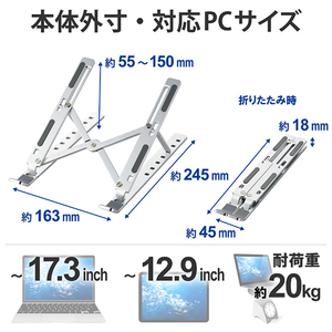 エレコム ポータブルノートパソコンスタンド(アルミ/7段階/薄型) シルバー PCA-LTSCA02SV-イメージ7