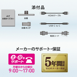 I・Oデータ 21．45型液晶ディスプレイ ブラック LCD-C221DBX-イメージ10