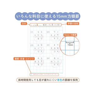 サクラクレパス 学習帳 自主学習 方眼罫15ミリ FCP2844-NP111-イメージ3