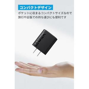 Anker Charger (20W・2-Port) with USB-C & USB-C ケーブル ブラック B2348N11-イメージ3