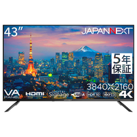 JAPANNEXT 43型4K対応液晶ディスプレイ ブラック JN-V43UHDR-U-H5