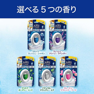 Ｐ＆Ｇ ファブリーズ トイレ用消臭剤 +抗菌 フレッシュクリーンラベンダー FC910NR-イメージ7