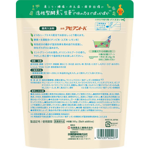 祐徳薬品工業 祐徳薬品/薬用入浴剤 浴用 アビアントK 300g(15回分) FC546SJ-イメージ2