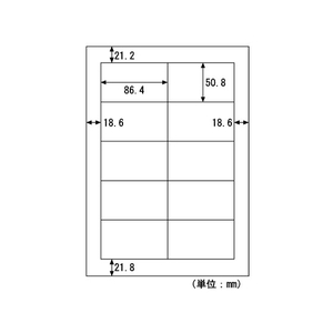 ヒサゴ エコノミーラベル A4 10面 四辺余白 100枚 F849434-ELM006-イメージ2