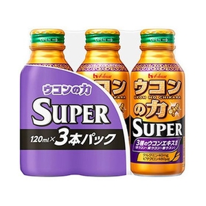 ハウスウェルネスフーズ ウコンの力 スーパー 3本パック 120mL×3本 FCN2855-イメージ1