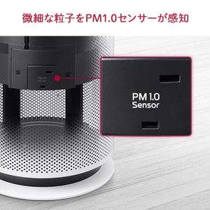 LGエレクトロニクス 空気清浄機 PuriCarePetHit ホワイト AS607HWT0-イメージ11