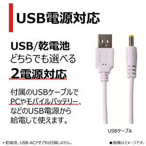 東芝 ポータブルCDプレーヤー ホワイト TY-P50(W)-イメージ10