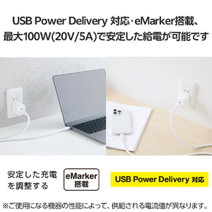 エレコム USB 10Gbpsケーブル(USB Type-C - USB Type-C/100W/シリコンメッシュ)1．5m ホワイト MPA-CC1GSM15WH-イメージ5