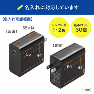 サンワサプライ USB PD対応AC充電器(PD65W・Type-Cケーブル付き) ACA-PD91BK-イメージ11