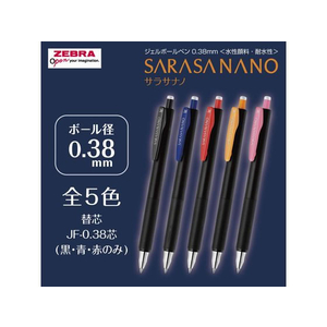 ゼブラ サラサナノ 0.38mm 黒 N FC623PY-JJX72-BK-N-イメージ5