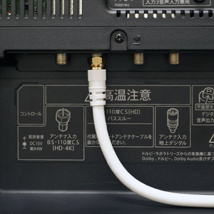 ホーリック アンテナケーブル(L字/ストレート・10m) ホワイト AC100-598WH-イメージ3