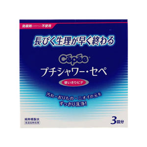 コットン・ラボ プチシャワーセペ 3本入 FC52233-イメージ1