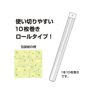 タカ印 包装紙10枚ロール ハッピークローバー 全判 FC294PM-49-8564-イメージ3