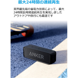 Anker ワイヤレススピーカー Anker SoundCore ブラック A3102016-イメージ3