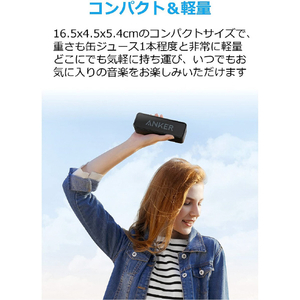 Anker ワイヤレススピーカー Anker SoundCore ブラック A3102016-イメージ4