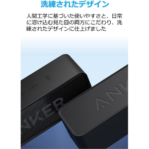 Anker ワイヤレススピーカー Anker SoundCore ブラック A3102016-イメージ5