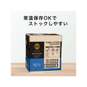 伊藤園 TULLY’S COFFEE 微糖 1L×12本 FCC6455-イメージ3