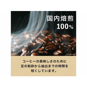 伊藤園 TULLY’S COFFEE 微糖 1L×12本 FCC6455-イメージ5