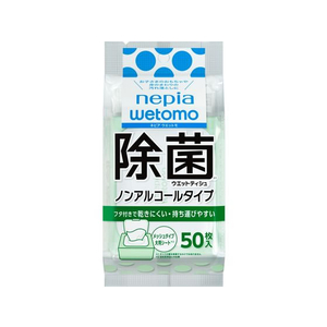 ネピア ネピア wetomo 除菌ウエットティシュ ノンアルコールタイプ50枚 FC552SJ-イメージ1