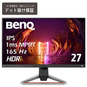 BenQ 27型ゲーミングモニター MOBIUZ EX2710S-JP-イメージ1