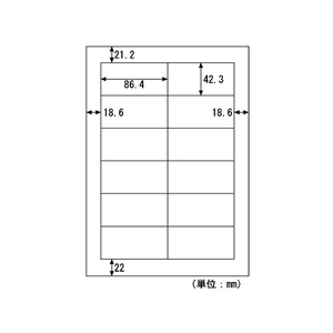 ヒサゴ エコノミーラベル A4 12面 四辺余白 100枚 F849436-ELM008-イメージ2