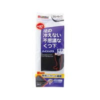 桐灰（小林製薬） 桐灰/足の冷えないくつ下 ハイソックス 厚手 黒 フリーサイズ F036526