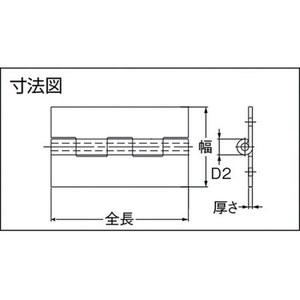 トラスコ中山 ステンレス製平型蝶番 全長50mm (1個=1袋) FC002FE-2795833-イメージ2