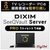 デジオン DiXiM SeeQVault Server Pro （1ライセンス 1年版） [Win ダウンロード版] DLﾃﾞｲｸｼﾑｼ-ｷﾕ-ﾎﾞﾙﾄﾌﾟ1L1YDL-イメージ1