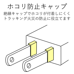 エレコム マイクロタップ(3個口) ブラック AVT-M01-23BK-イメージ4