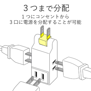 エレコム マイクロタップ(3個口) ブラック AVT-M01-23BK-イメージ6