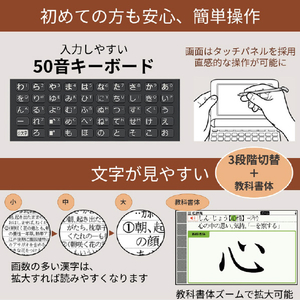 カシオ 電子辞書 生活・教養モデル(50コンテンツ収録) EX-word ブラック XD-SG5000BK-イメージ4