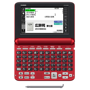 カシオ 電子辞書 生活・教養モデル(50コンテンツ収録) EX-word レッド XD-SG5000RD-イメージ2