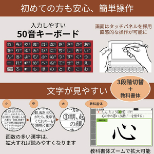 カシオ 電子辞書 生活・教養モデル(50コンテンツ収録) EX-word レッド XD-SG5000RD-イメージ4