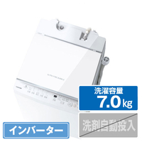 東芝 7．0kg全自動洗濯機 ZABOON ピュアホワイト AW-7DH3(W)